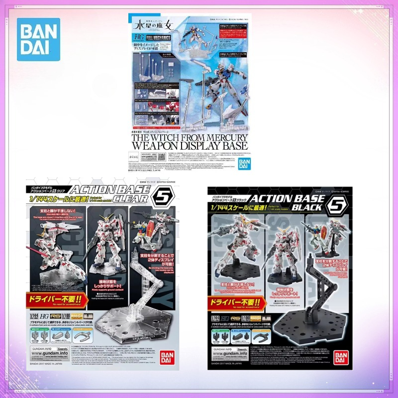 Bandai Model Gundam Hg - 반다이 정품 액션 베이스 5, 검은색