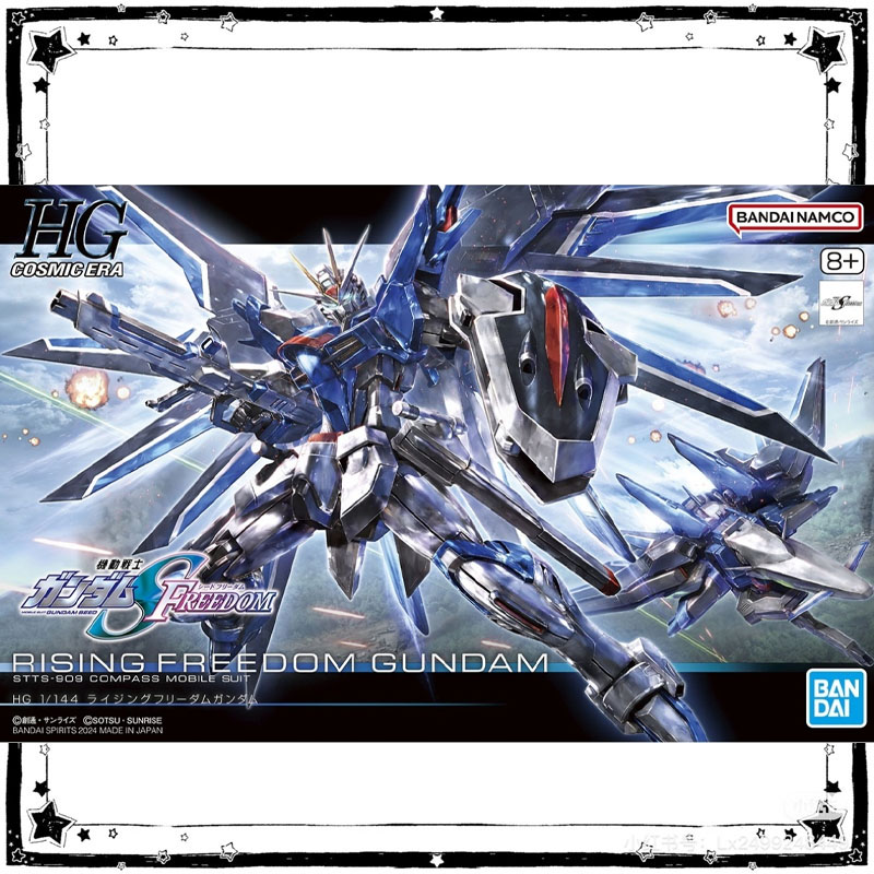 Bandai Model Gundam Hg - 재고 있음 반다이 건담 모델 키트