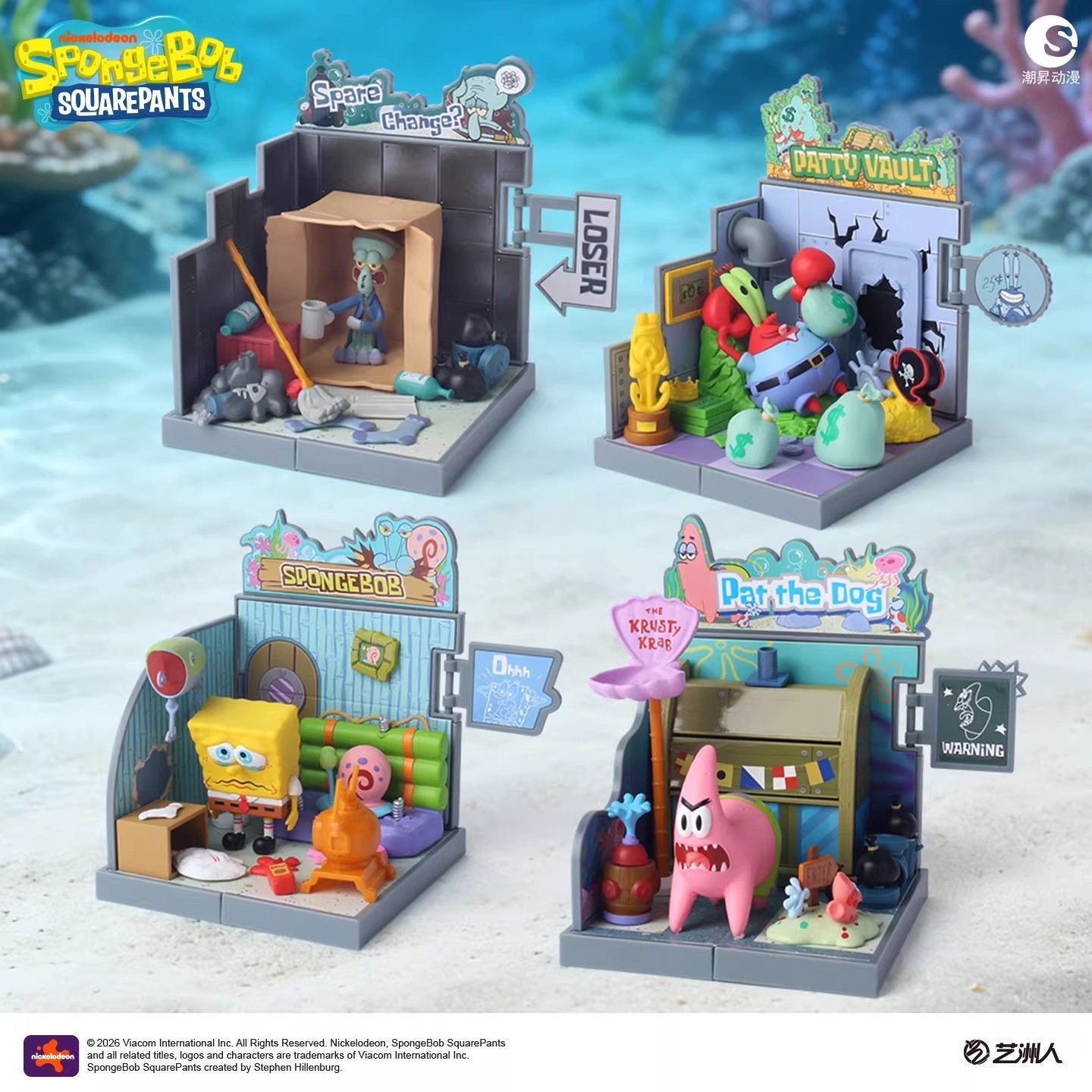 공식 스폰지밥 스퀘어팬츠 스퀴이드 패트릭 비키니바텀 비 - Building Block Mini 리뷰 및 가격