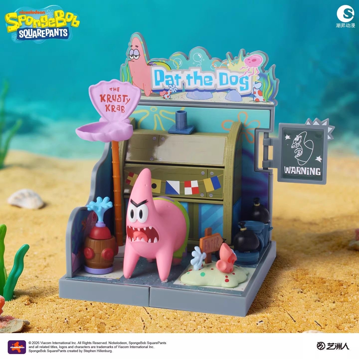 공식 스폰지밥 스퀘어팬츠 스퀴이드 패트릭 비키니바텀 비 - Building Block Mini 리뷰 및 가격