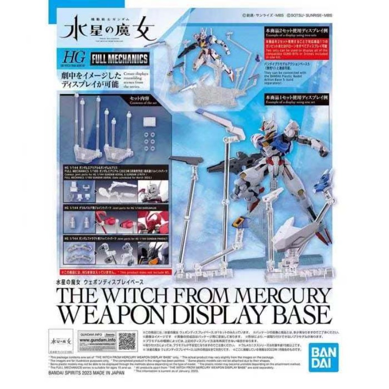 반다이 정품 액션 베이스 5, 검은색 투명 받침대, 애 - Bandai Model Gundam Hg 리뷰 및 가격